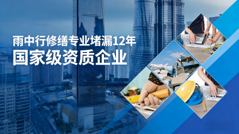 石柱地下室混凝土结构为什么渗漏水