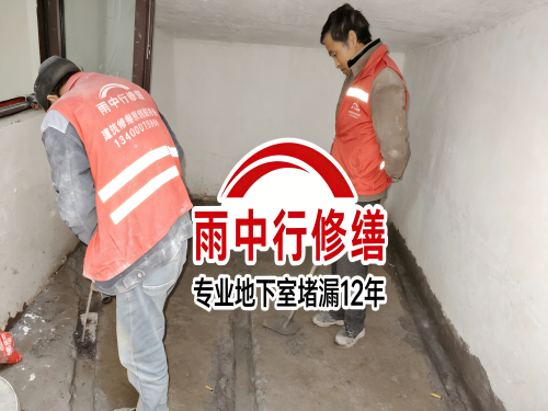 石柱雨中行修缮成功研发新型环保防水材料 引领行业绿色发展